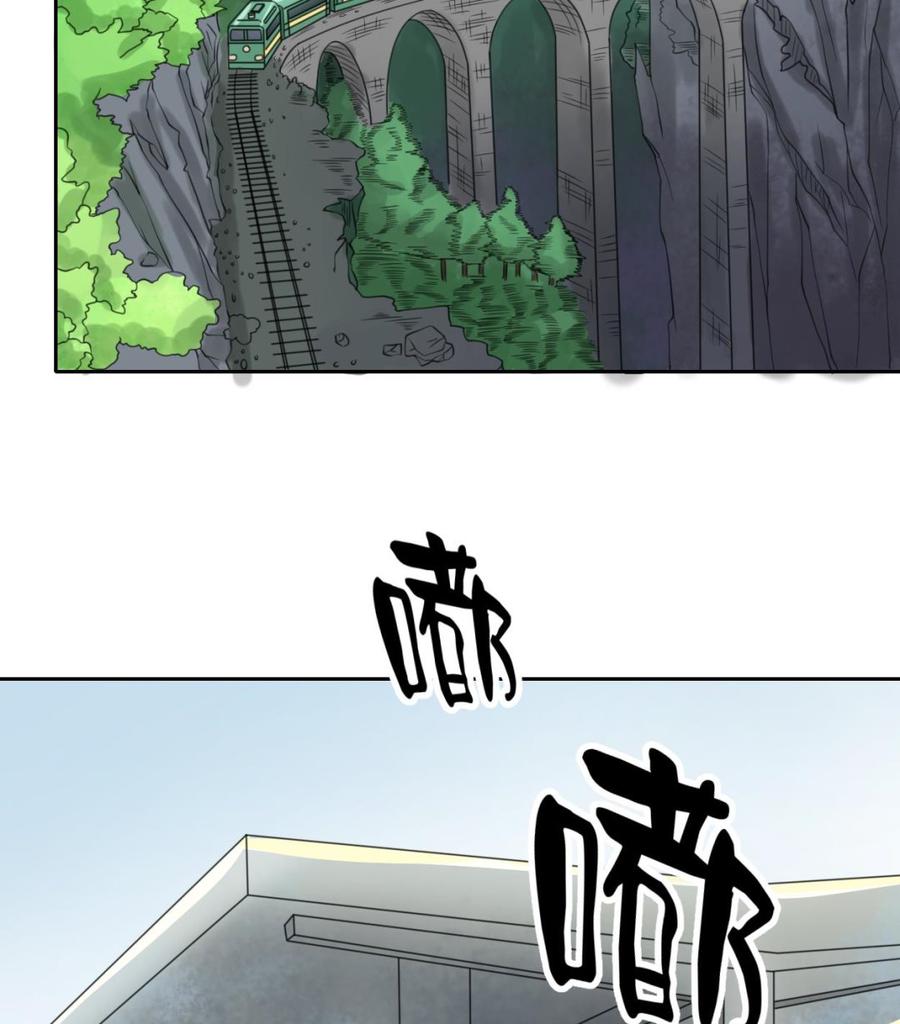 第86话 留下买路财-第89话