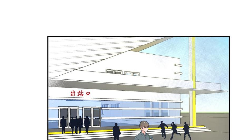 第86话 留下买路财-第89话