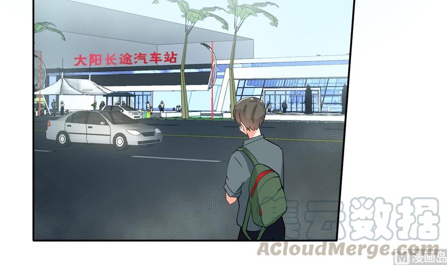 第86话 留下买路财-第89话