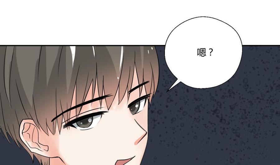 第86话 留下买路财-第89话