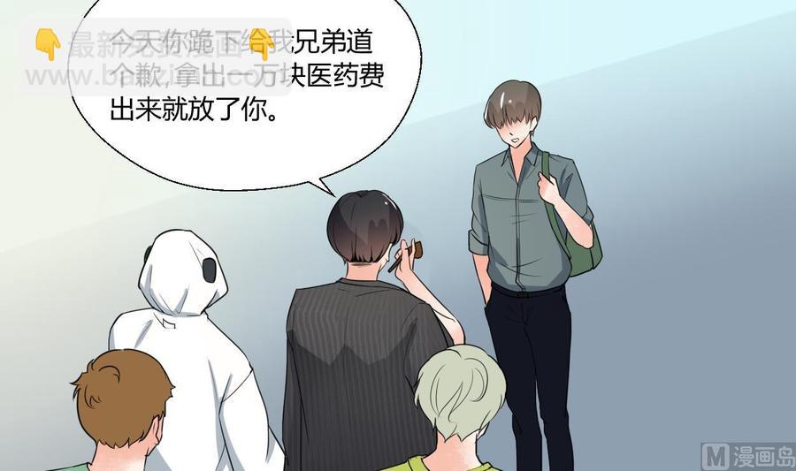 第86话 留下买路财-第89话