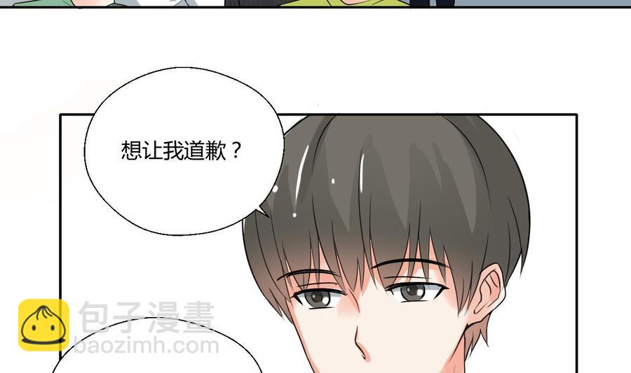 第86话 留下买路财-第89话