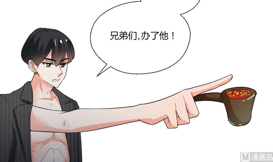 第86话 留下买路财-第89话