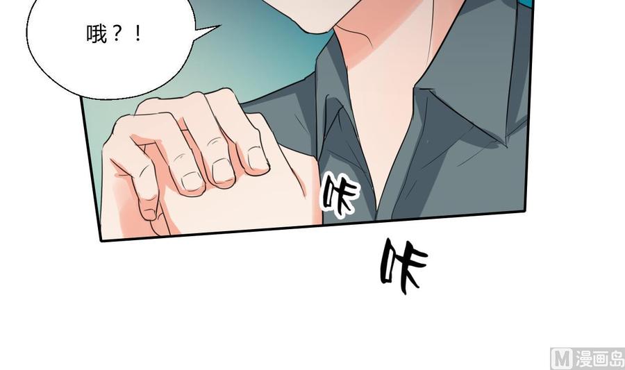 第86话 留下买路财-第89话
