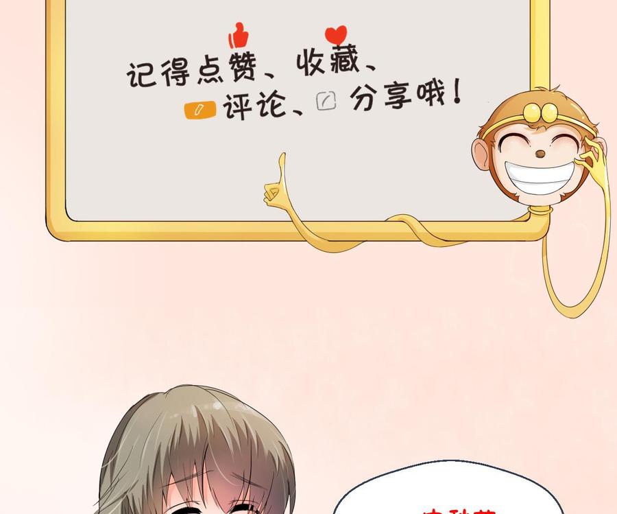 第86话 留下买路财-第89话