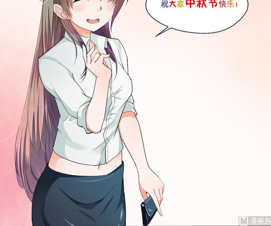 第86话 留下买路财-第89话