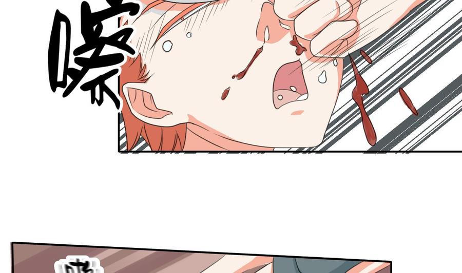 第86话 留下买路财-第89话