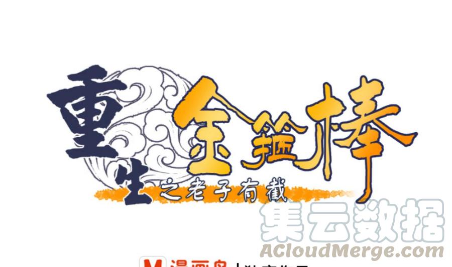 第88话 妈，我回来了-第91话