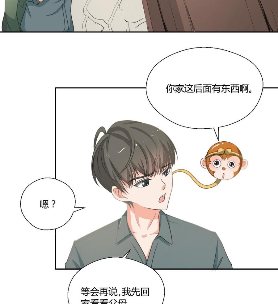 第88话 妈，我回来了-第91话