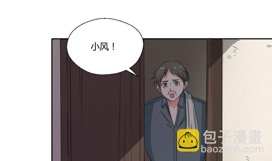 第88话 妈，我回来了-第91话