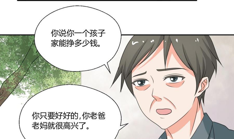 第88话 妈，我回来了-第91话