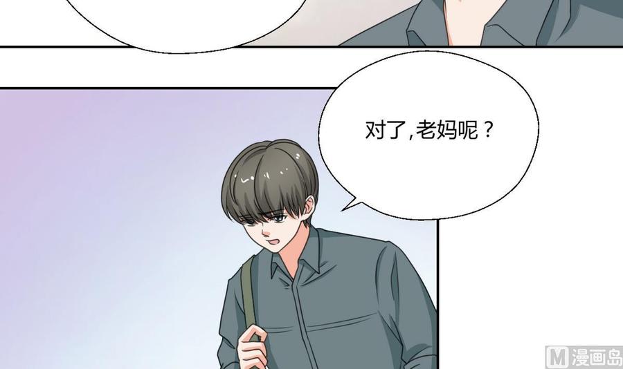 第88话 妈，我回来了-第91话