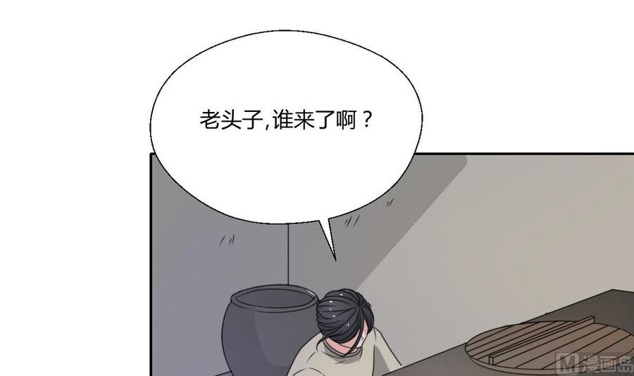 第88话 妈，我回来了-第91话