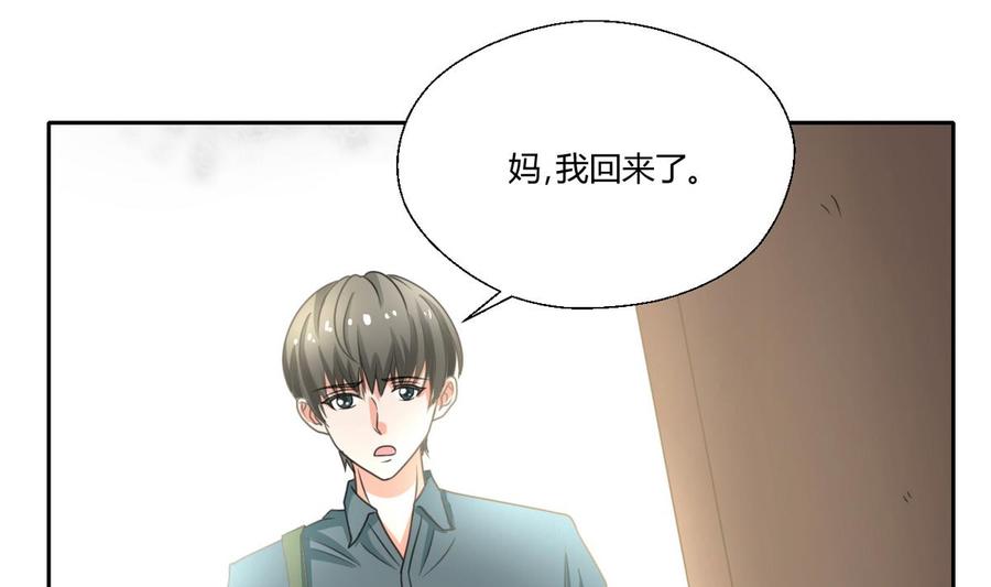 第88话 妈，我回来了-第91话
