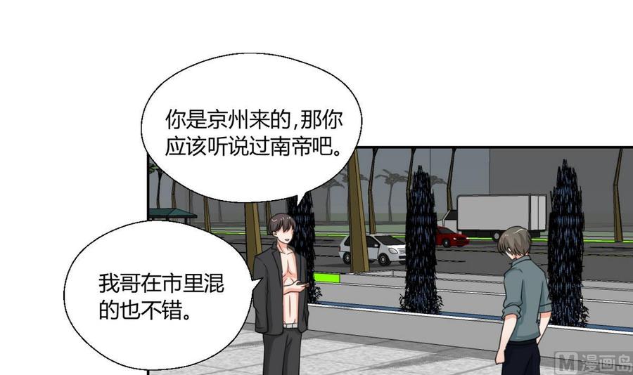 第88话 妈，我回来了-第91话