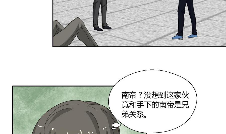 第88话 妈，我回来了-第91话