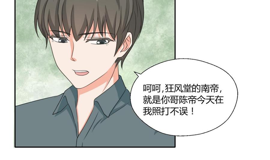 第88话 妈，我回来了-第91话