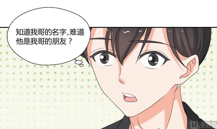 第88话 妈，我回来了-第91话