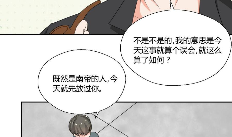 第88话 妈，我回来了-第91话