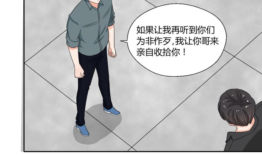 第88话 妈，我回来了-第91话