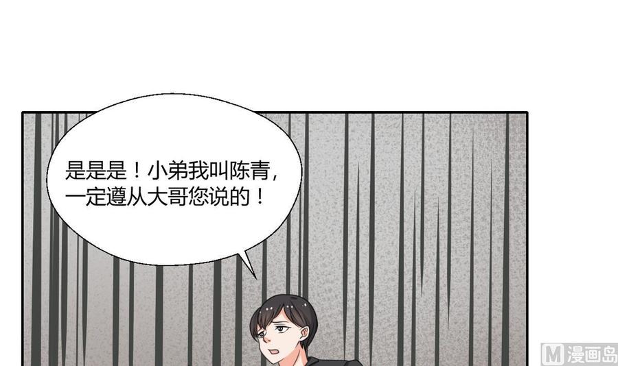 第88话 妈，我回来了-第91话