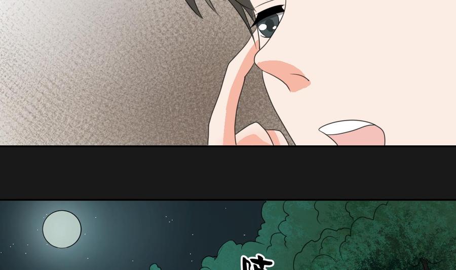 第90话 神秘洞穴-第93话