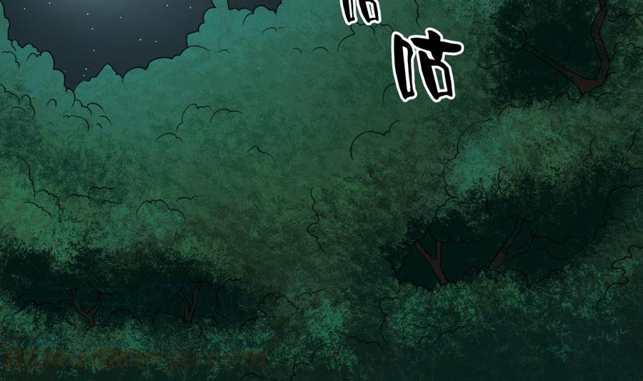 第90话 神秘洞穴-第93话