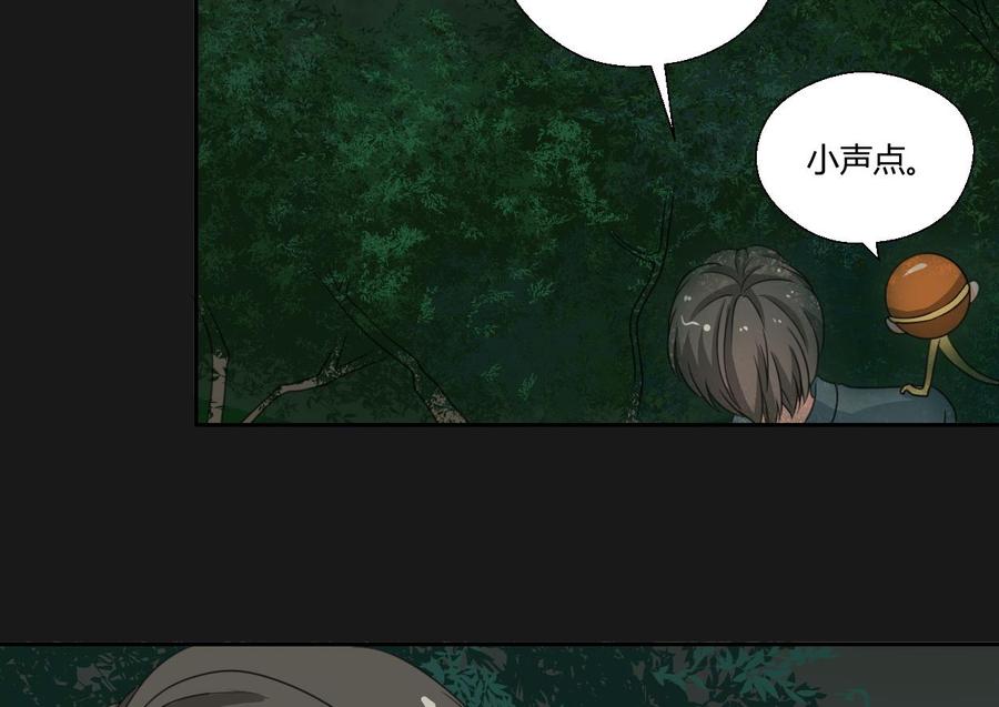 第90话 神秘洞穴-第93话