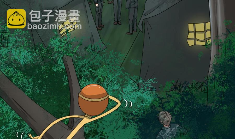 第90话 神秘洞穴-第93话