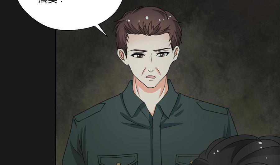 第90话 神秘洞穴-第93话