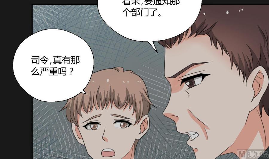 第90话 神秘洞穴-第93话