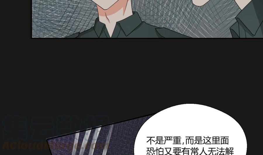 第90话 神秘洞穴-第93话