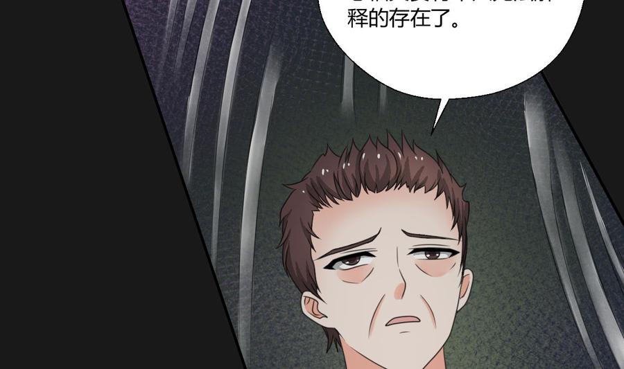 第90话 神秘洞穴-第93话