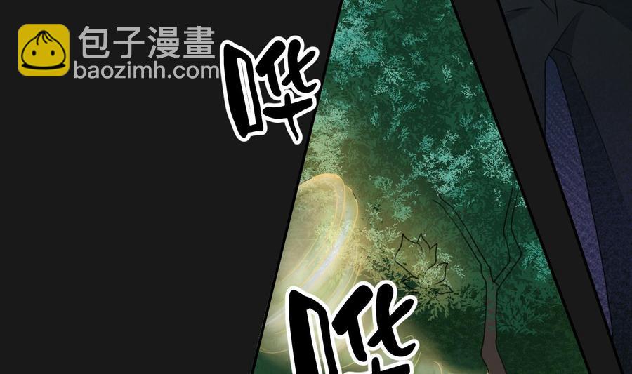 第90话 神秘洞穴-第93话