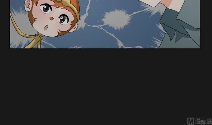 第90话 神秘洞穴-第93话