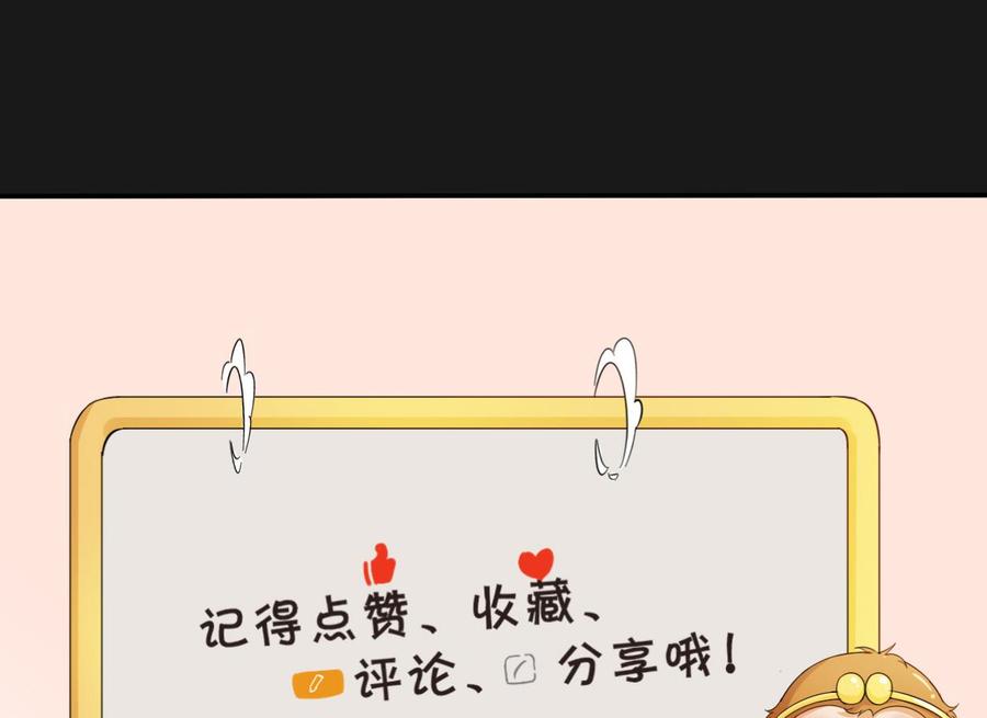 第90话 神秘洞穴-第93话