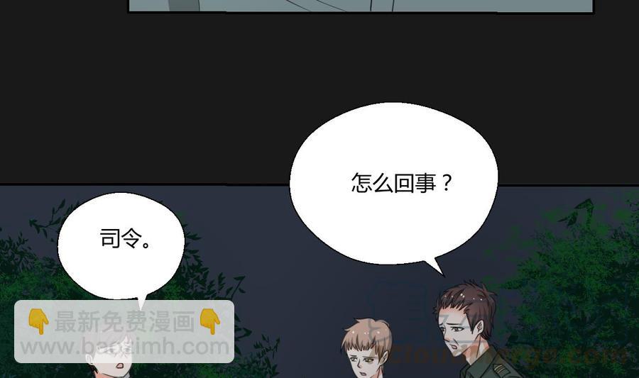 第94话 展露实力-第97话