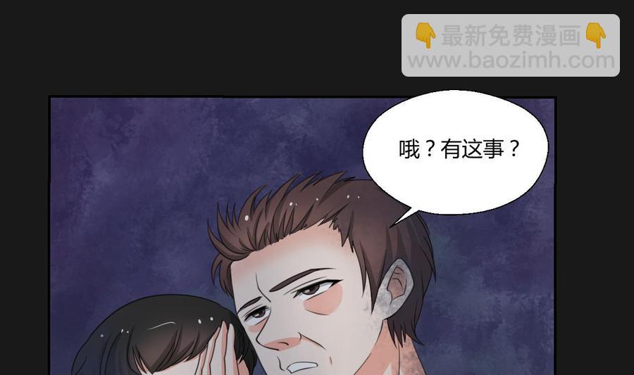 第94话 展露实力-第97话