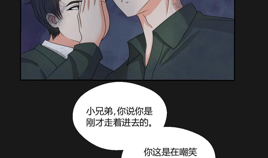 第94话 展露实力-第97话
