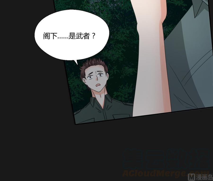 第94话 展露实力-第97话