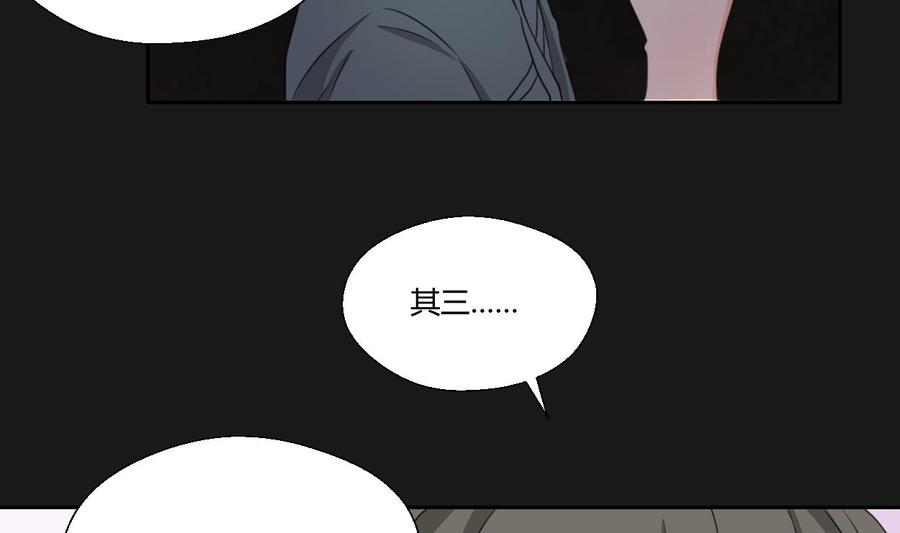 第94话 展露实力-第97话