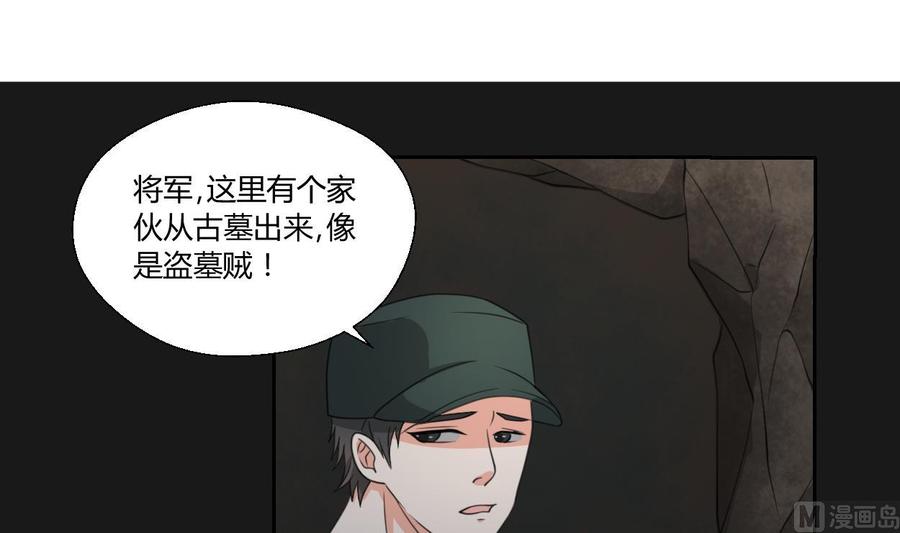 第94话 展露实力-第97话