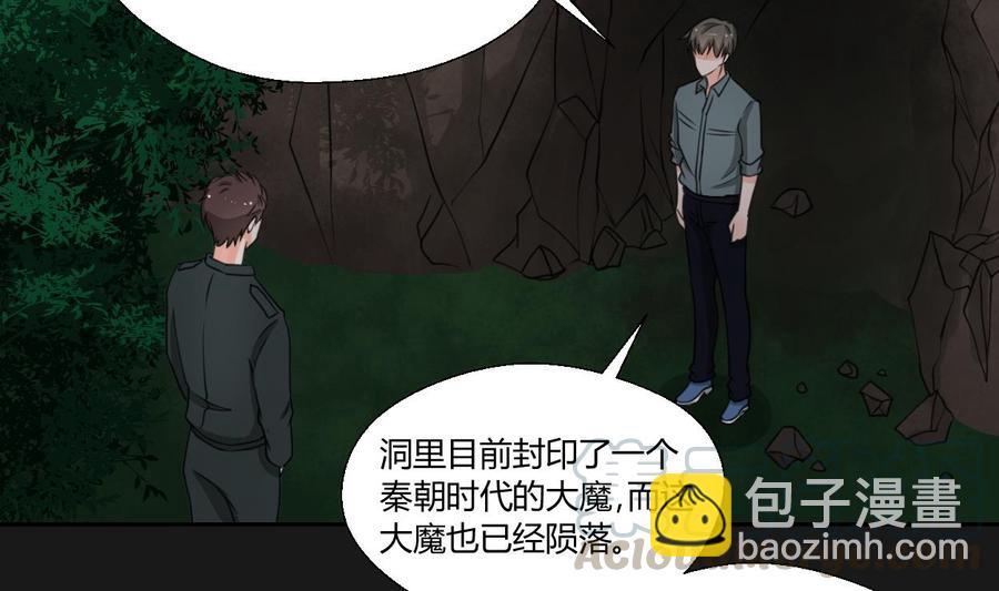 第94话 展露实力-第97话