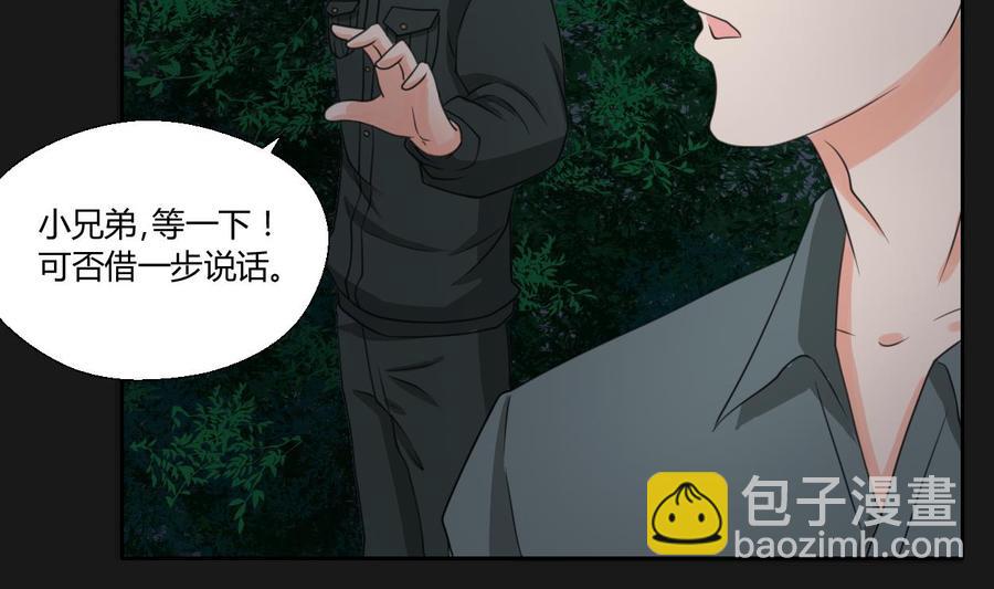 第94话 展露实力-第97话