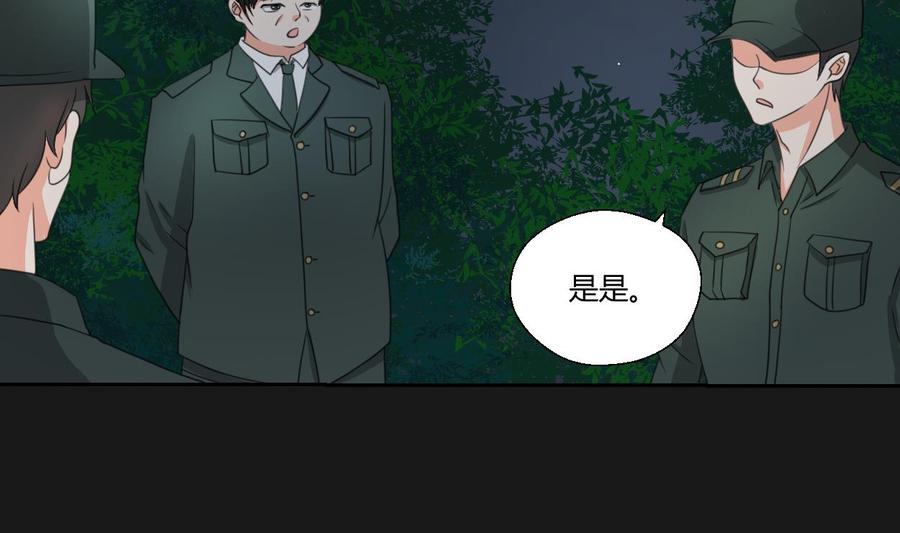 第94话 展露实力-第97话