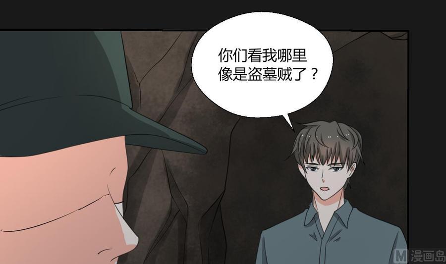 第94话 展露实力-第97话