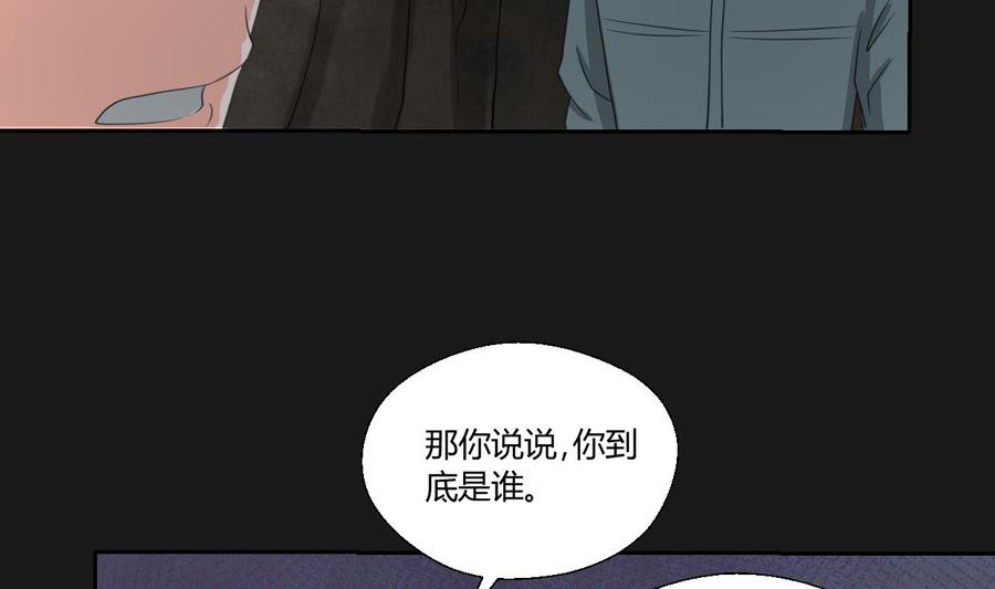 第94话 展露实力-第97话