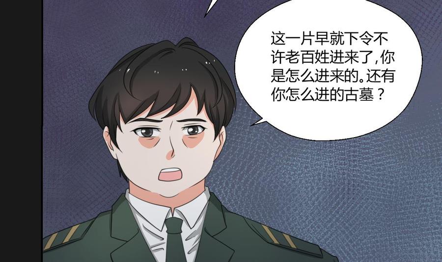 第94话 展露实力-第97话
