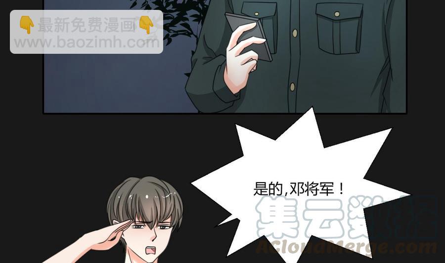 第96话 特殊职业-第99话