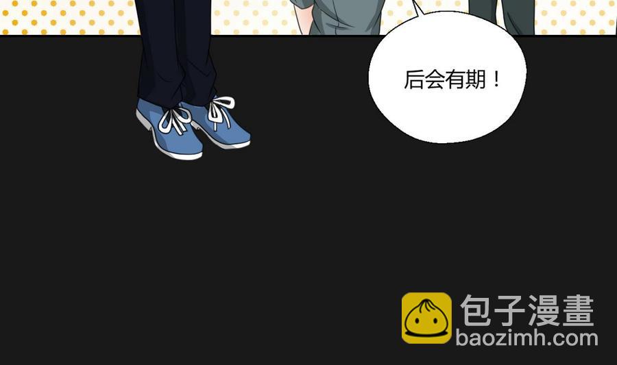 第96话 特殊职业-第99话
